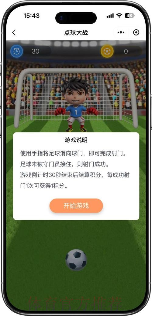 世界杯竞猜注册热门
