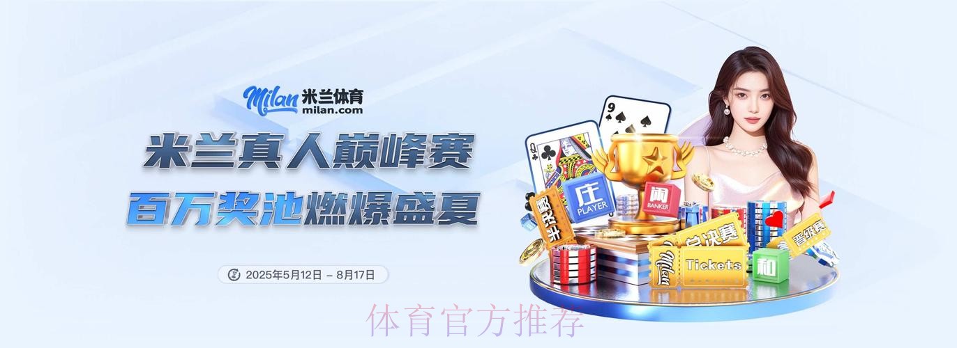 2026世界杯热门赛事买球软件下载指南